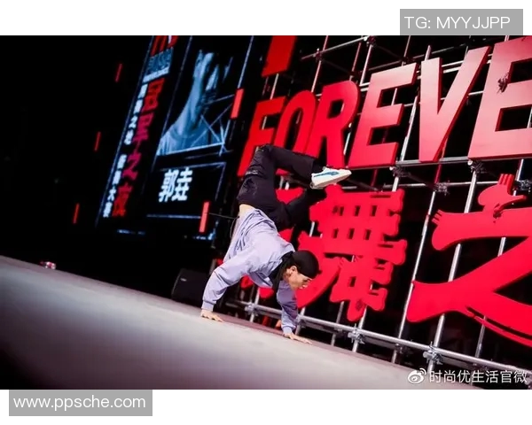 街舞人生的舞台与梦想陈芳分享她的成长与坚持之路