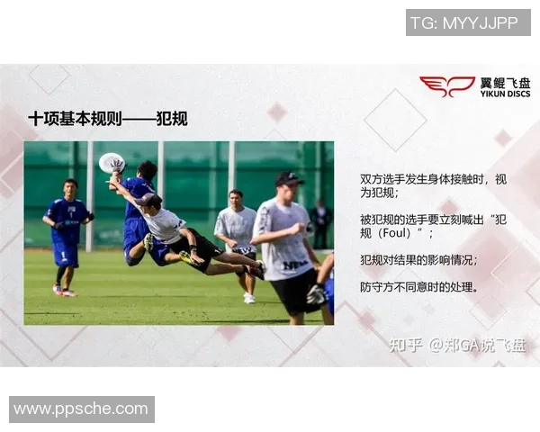 飞盘战术揭秘：深入解析上海飞盘队的区域防守策略与技巧