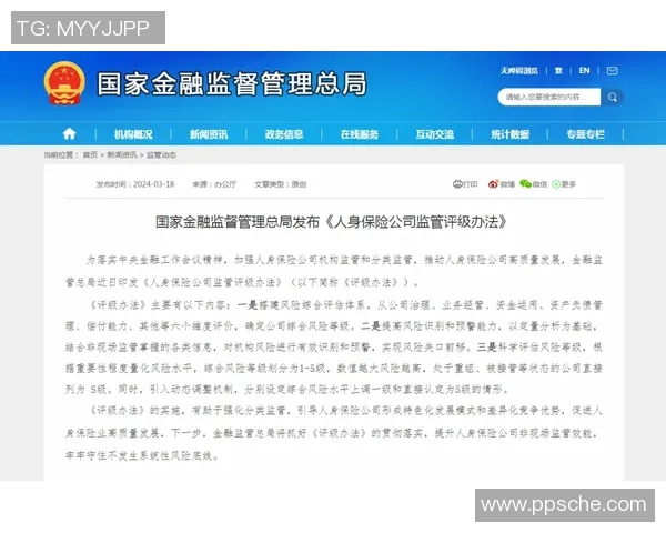 灰熊与小牛对决分析让分盘口走势及投注策略探讨