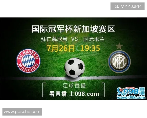 切尔西与国际米兰精彩对决直播全程回顾及赛后分析