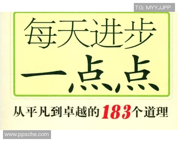 贾诚：从平凡到卓越的奋斗旅程与人生哲学探索