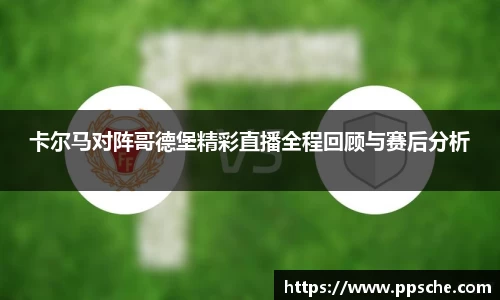 db旗舰官网